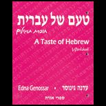 Taste of Hebrew  Beginners Workbook