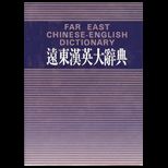 Far East Chinese English Dictionary , Large