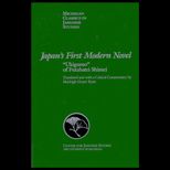 Japans First Modern Novel  Ukigumo of Futabatei Shimei