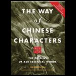 Way of Chinese Characters  Origins of 450 Essential Words
