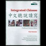 Integrated Chinese, Level 1, Part 2 Traditional Expanded