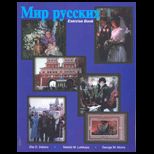 Mir Russkikh  The World of the Russians (Exercise Book)
