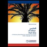 Al Jaleys Part One A Proficiency Based Book For Teaching and Learning Arabic Language and Culture