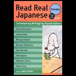 Read Real Japanese Essays   With CD