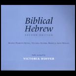 Biblical Hebrew  CD (Software)