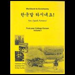 You Speak Korean First Year College Korean Volume 1 Workbook