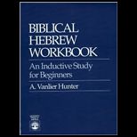 Biblical Hebrew Workbook