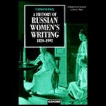 History of Russian Womens Writing