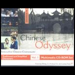Chinese Odyssey, Volume 1  CDs (2)