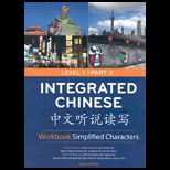 Integrated Chinese, Level 1 Part 2 Simplified  Workbook