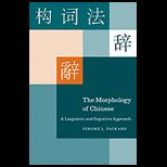 Morphology of Chinese
