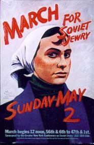 MARCH FOR SOVIET JEWRY (RARE ORIGINAL ADVERTISING POSTER   ARTWORK BY