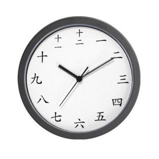  Japanese Symbols Kanji Wall Clock