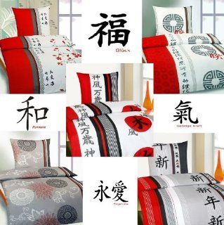 2 Tlg. Microfaser Bettwäsche 135x200 Asia / China, Zeichen Symbole / Bambus schwarz rot Küche & Haushalt