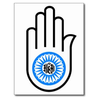 Jainism Symbol Hand and Wheel Reading Ahimsa Postcard