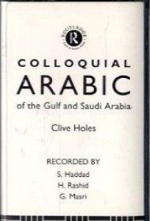 Colloquial Arabic of the Gulf (Colloquial Series) (9780415045544) Clive Holes Books