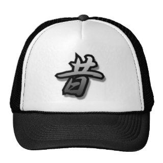 Former times   seki and shaku mukashi /long ago hat