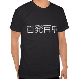 Japanese Kanji 'Always a bull's eye' Shirt
