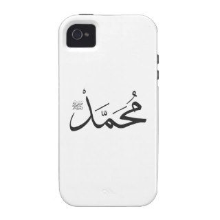 Muhammed's Name with Salat phrase in Thuluth Vibe iPhone 4 Covers