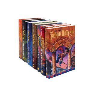 Harry Potter. 7 Magic Books Set (in Russian Language) J. K. Rowling Books