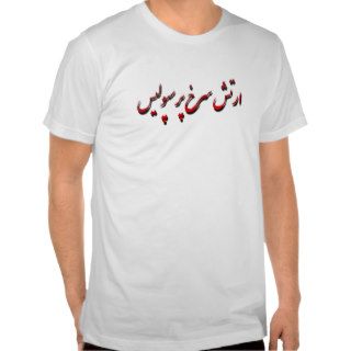 Perspolis "Red Army Club" T shirts