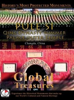 Global Treasures PULE SI Qing Dynasty Summer Palace Outer Temple Chengde, China TravelVideoStore  Instant Video