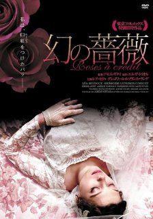 Movie   Roses A Credit [Japan DVD] OHD 241 Movies & TV