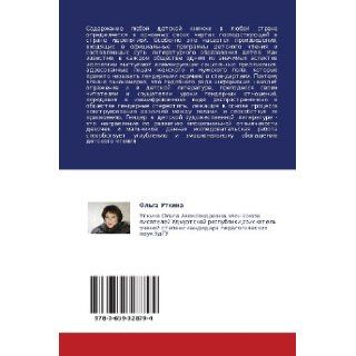 Gendernyy aspekt v detskoy literature Shkol'noe i vneshkol'noe chtenie (Russian Edition) Ol'ga Utkina 9783659328794 Books