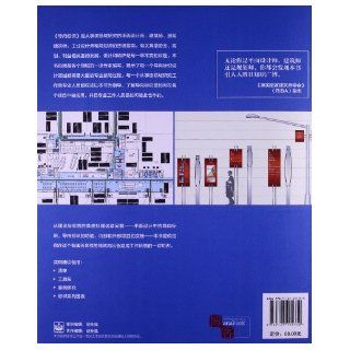 Oriented logo  graphical navigation system design and implementation ( full color )(Chinese Edition) [ MEI ]Craig M.Berger 9787121205330 Books