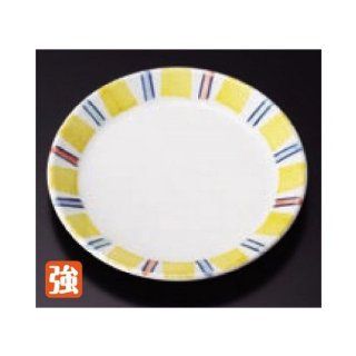 sushi plate kbu329 03 022 [5.71 x 0.99 inch] Japanese tabletop kitchen dish Serving plate yellow dummy ten grass 4.5 round plate [14.5x2.5cm] strengthening Japanese restaurant inn restaurant business kbu329 03 022 Kitchen & Dining