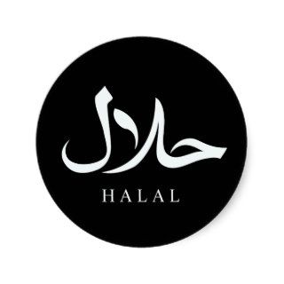 black halal sticker