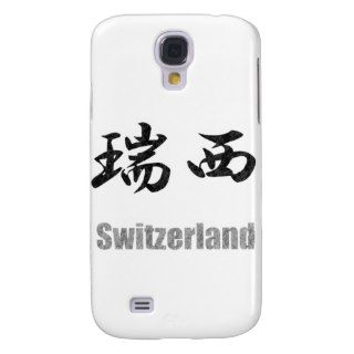 Switzerland 【瑞西】｜KanjiDesignState Samsung Galaxy S4 Cover