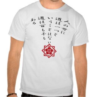 Ryoma Sakamoto Quotations T Shirt