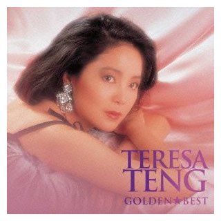 Golden Best Teresa Teng Music