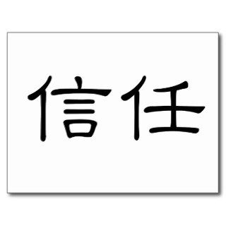 Chinese Symbol for trust Post Card