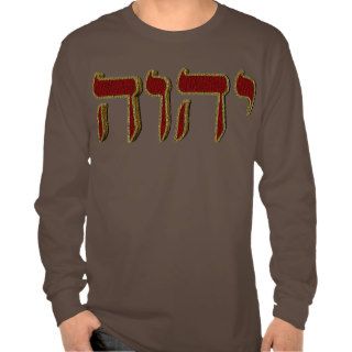 YHWH in Hebrew Tee Shirt