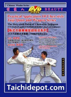 Tai Chi Kung Fu for Fighting Practical Application of 66 Form of Chen Style Tai Chi Chuan DVD   (2 DVDs)  Exercise And Fitness Video Recordings  Sports & Outdoors