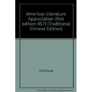 American Literature Appreciation (first edition 457) (Traditional Chinese Edition) XuYuChang 9789861507927 Books