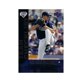 2005 Upper Deck #493 Jake Peavy TC Sports Collectibles