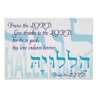 Christian Hallelujah Print with Biblical Hebrew