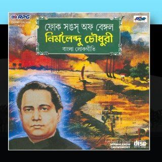 Nirmalendu Chowdhury Music