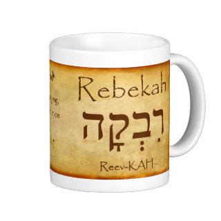 REBEKAH Hebrew Name Mug