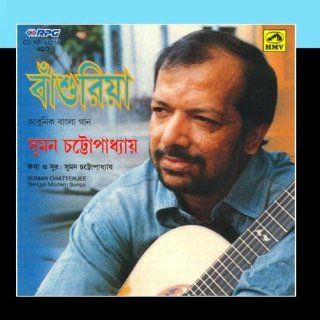 Bansuriya Suman Chaterjee Modern Music
