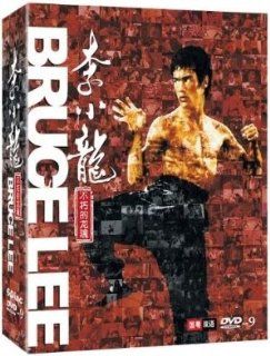 Bruce Lee   Ultimate Collection (Mandarin/Cantonese Edition) Bruce Lee Movies & TV