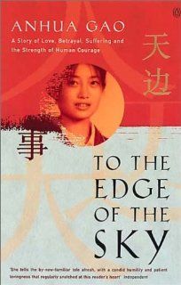 To the Edge of the Sky (0000140287248) Anhua Gao Books