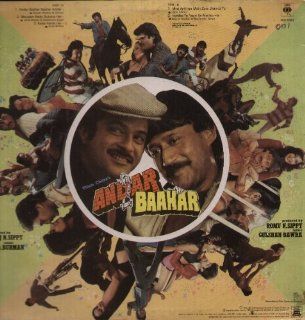 Andar Baahar (1984) (Hindi Action Film / Bollywood Movie / Indian Cinema DVD) Anil Kapoor, Jackie Shroff, Moon Moon Sen, Kim, Danny Denzongpa, Beena Banerjee Movies & TV