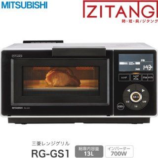 MITSUBISHI Microwave Grill ZITANG White Kitchen & Dining