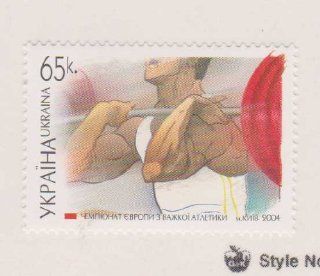 Ukraine #543  Collectible Postage Stamps  