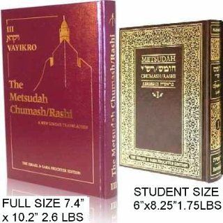 Metsudah Chumash/Rashi, A New Linear Translation, Vol. 2, Shemos [Exodus] Rabbi Avrohom Davis, Nachum Y. Kornfeld, Abraham B. Walzer Books