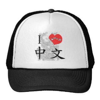 LOVE CHINESE  Hat